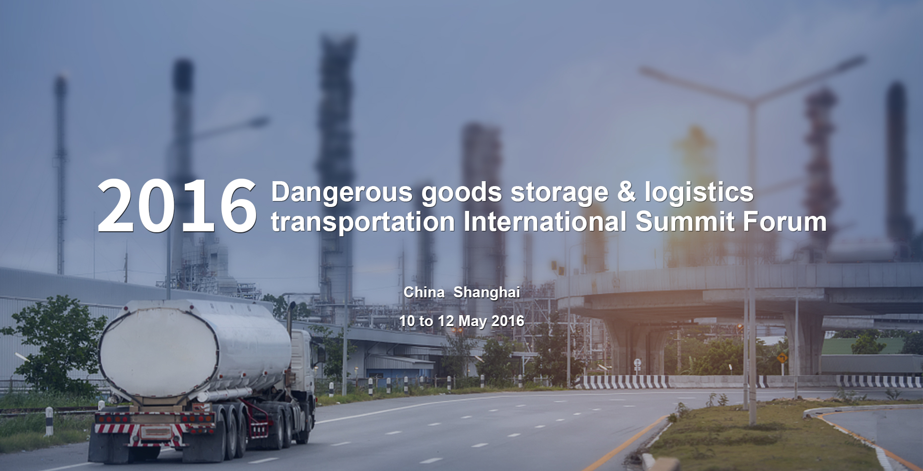 2016 third dangerous goods storage & road transport International Summit Forum