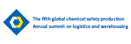 2018The 5th Annual Summit on  Global Hazardous Chem